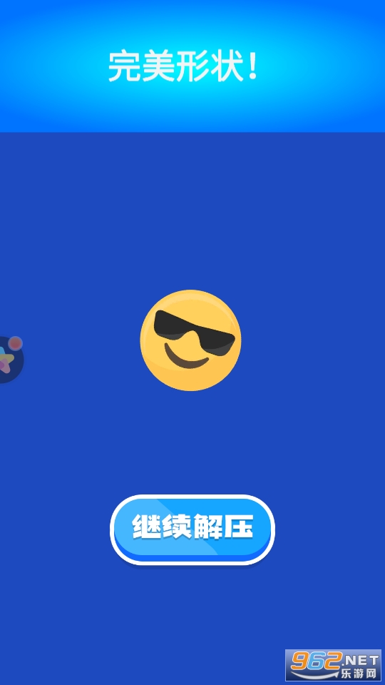 ���м�ѹ������Ϸv1.0 �ֻ����ͼ0