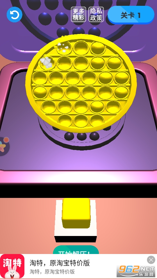 ���м�ѹ������Ϸv1.0 �ֻ����ͼ6