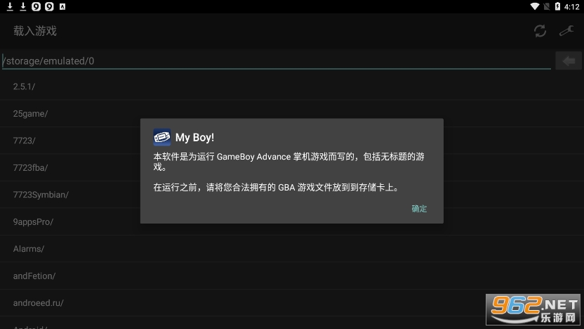 myboyģ�������İ��ͼ2