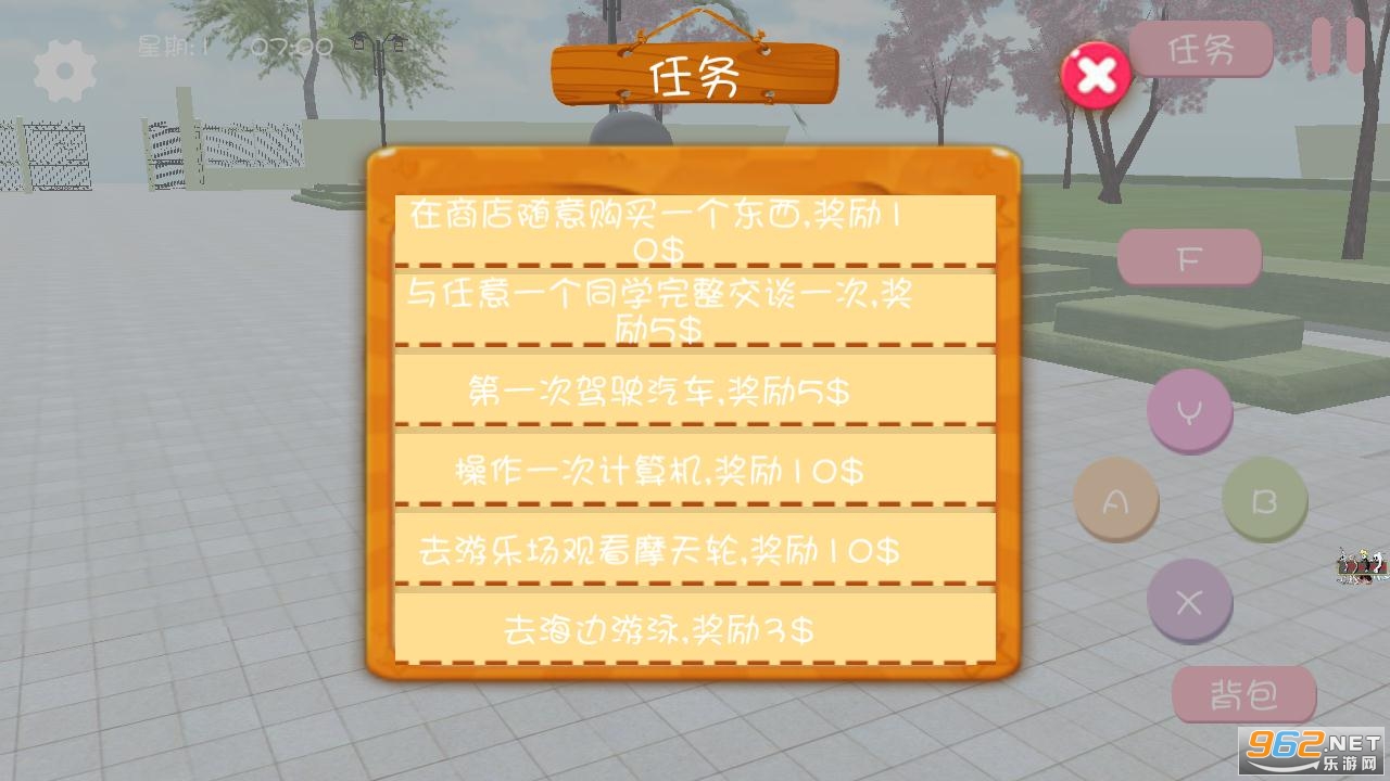 ӣ��С����ۼ��ڰ�׿��v1.1 ���°��ͼ1