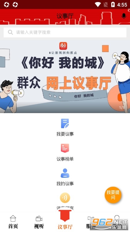 ԭ������appv3.0.9 ���°��ͼ0