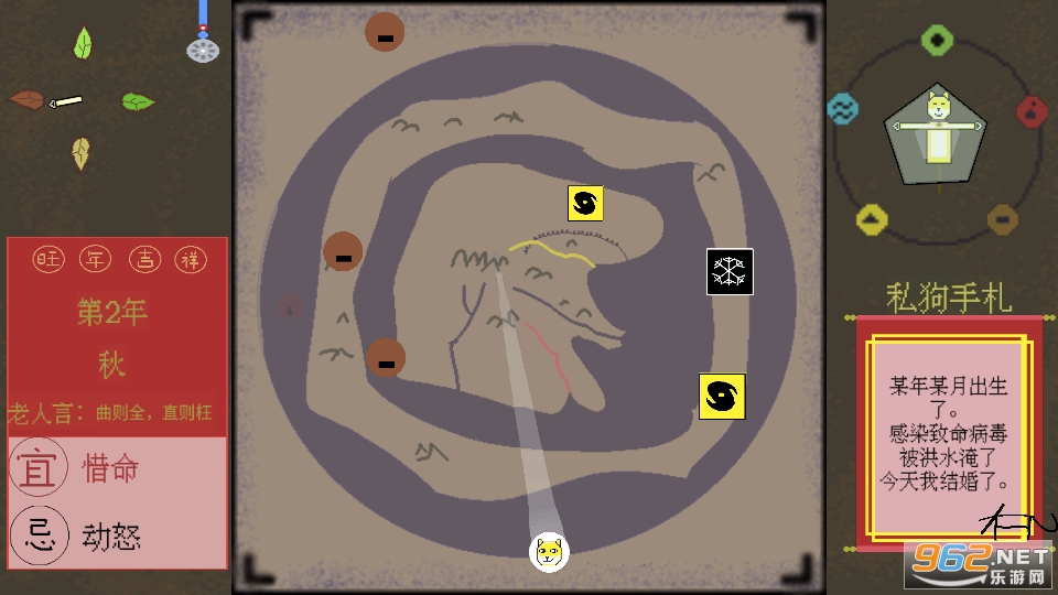 ۻ����Ϸ��ͼ2