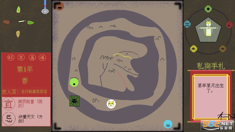 ۻ����Ϸ��ͼ4