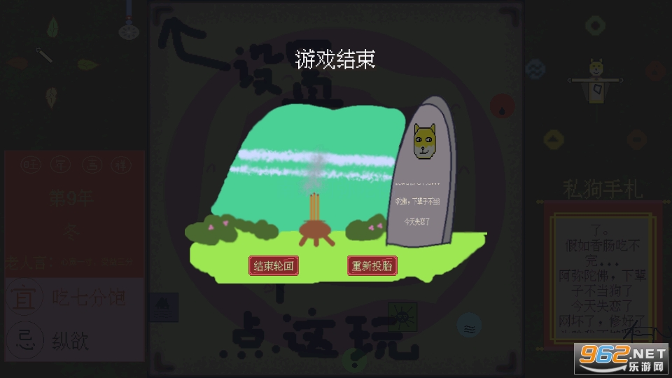 ۻ����Ϸ��ͼ5