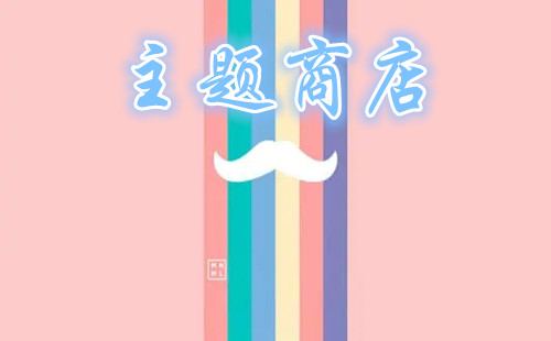 �����̵�������ذ�װ_�����̵���������_��ֽȫ�����