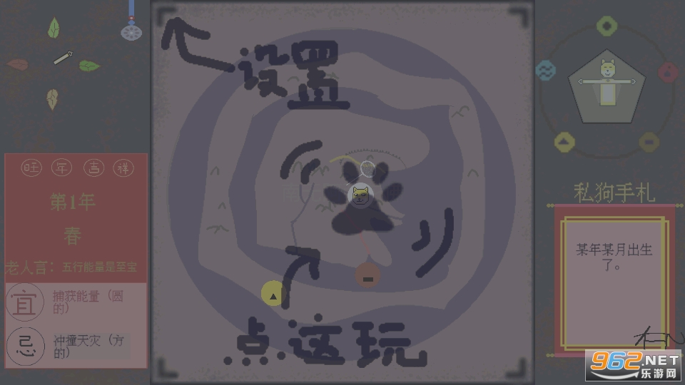 ۻ����Ϸ��ͼ7