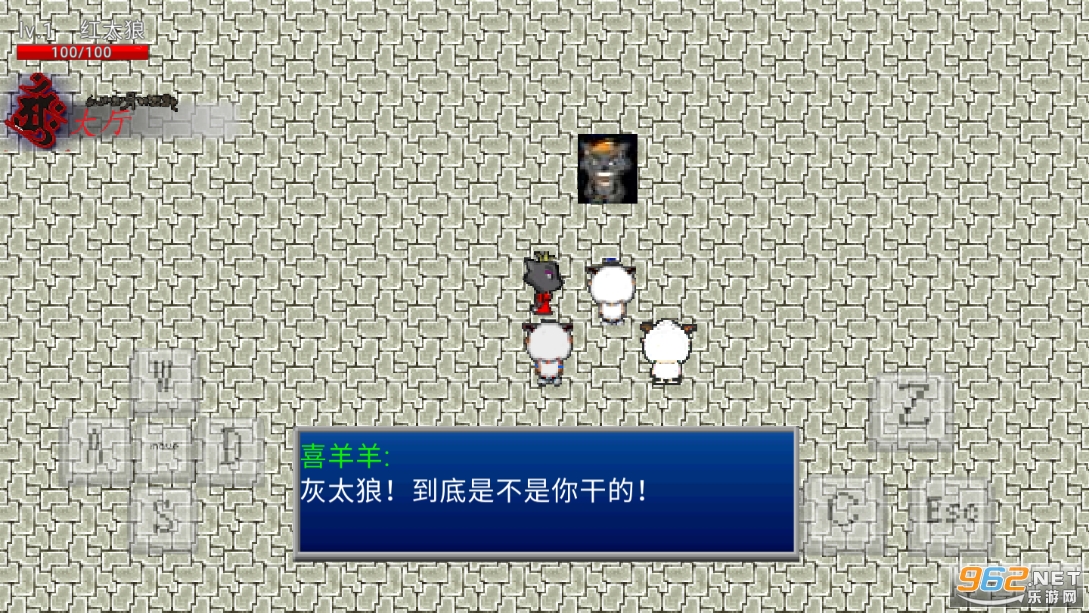 青青草原的末日截图0