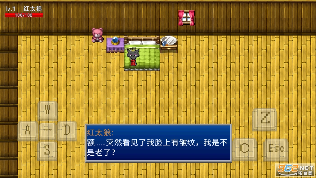 青青草原的末日截图2