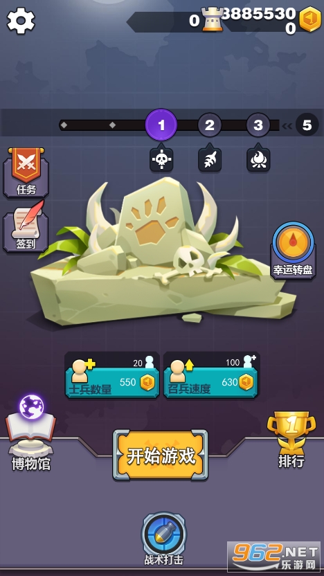 迷你战争截图2