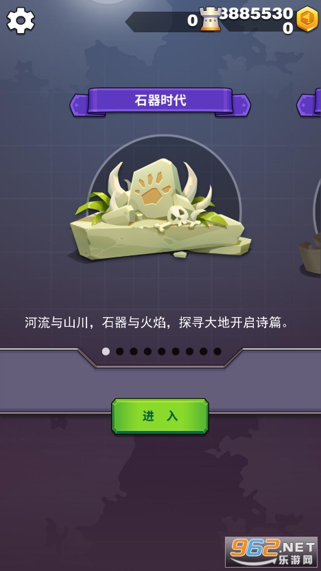 迷你战争截图3