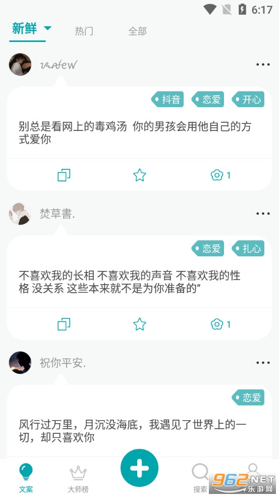 �İ���ʦapp�ٷ���v2.4.1��ͼ1