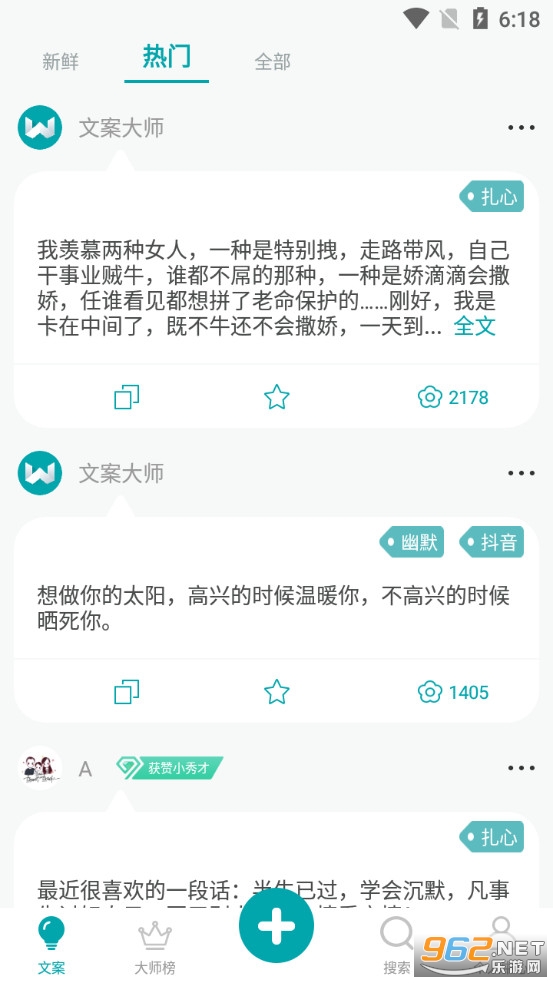 �İ���ʦapp�ٷ���v2.4.1��ͼ2