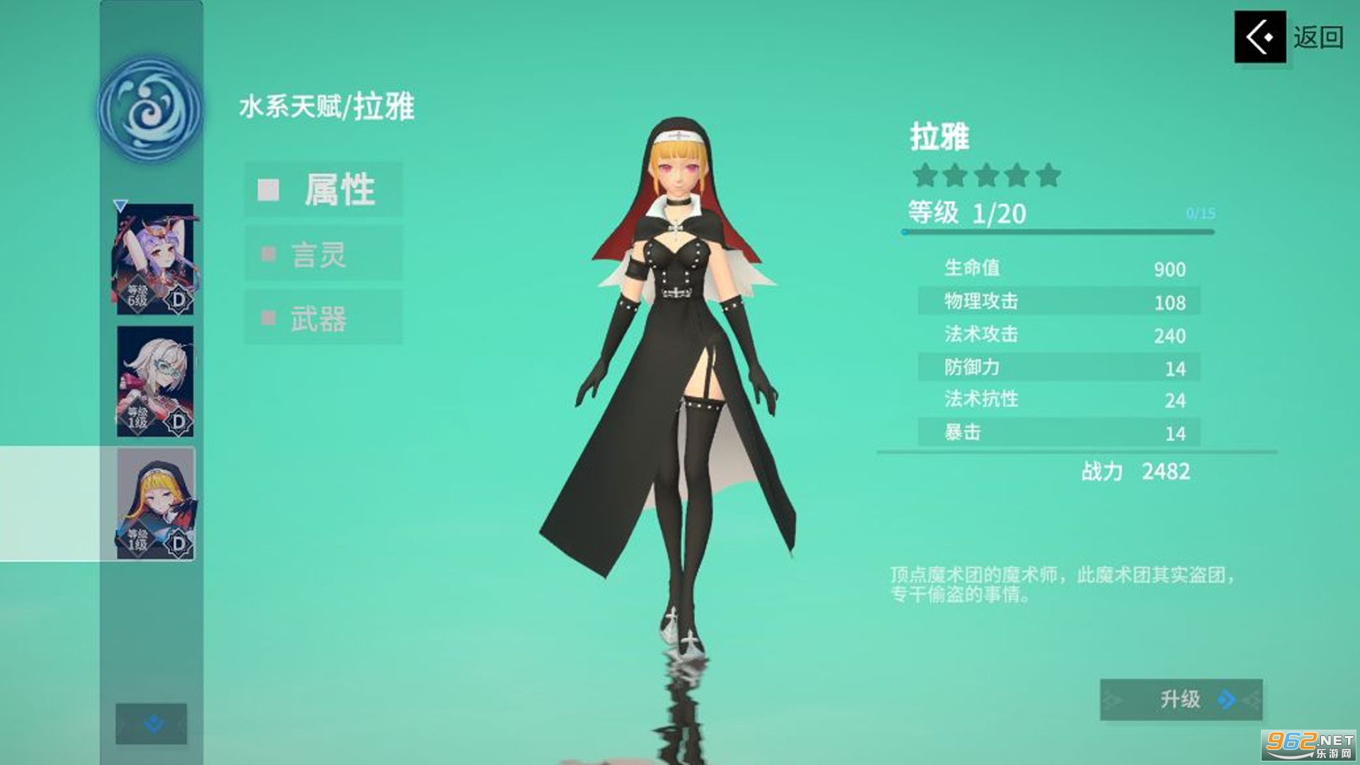 言灵世界测试服截图2