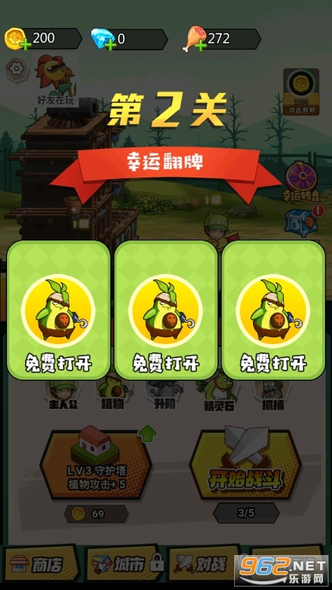 ֲ�ｩʬ���ս�����ν�ͼ4