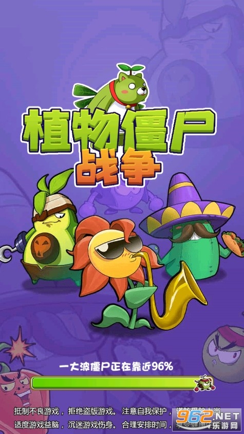 ֲ�ｩʬ���ս�����ν�ͼ0