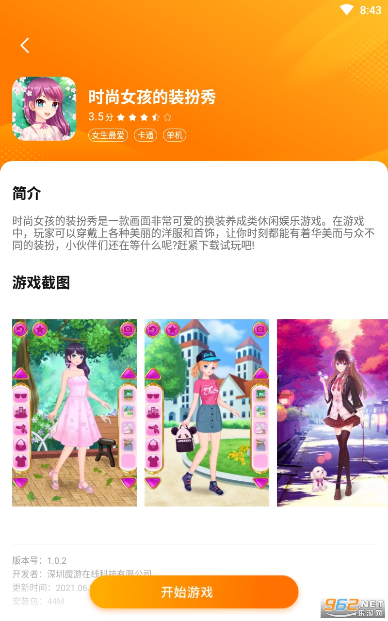 ���˾�����app��ͼ1