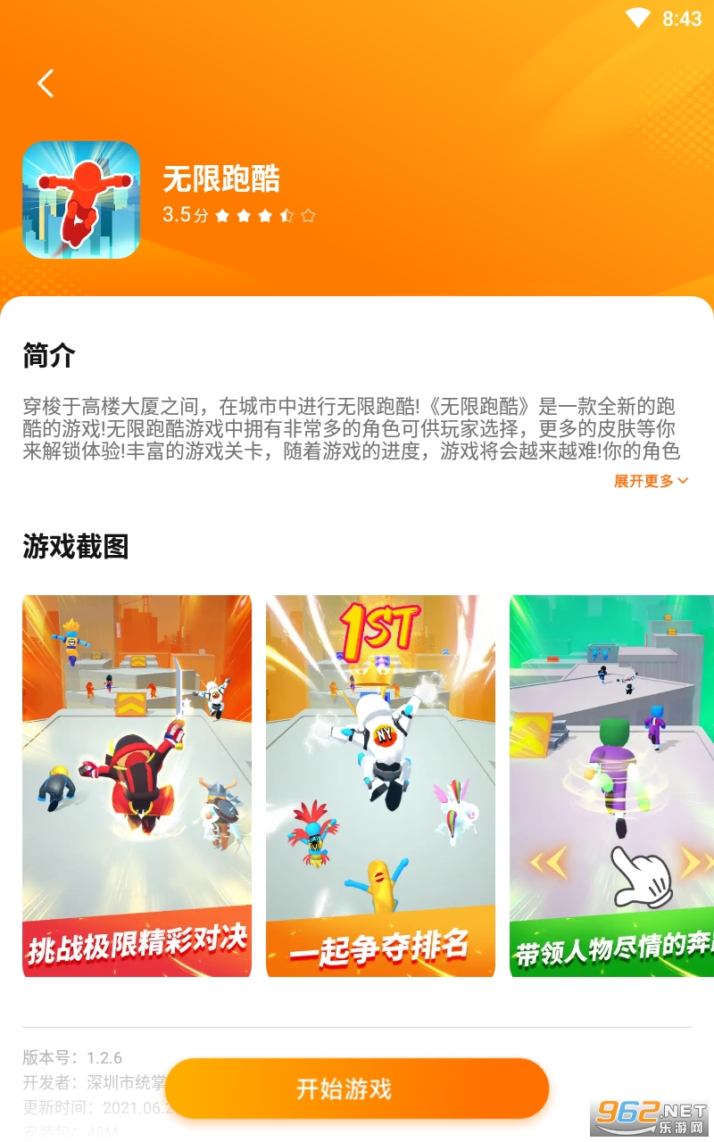 ���˾�����app��ͼ2