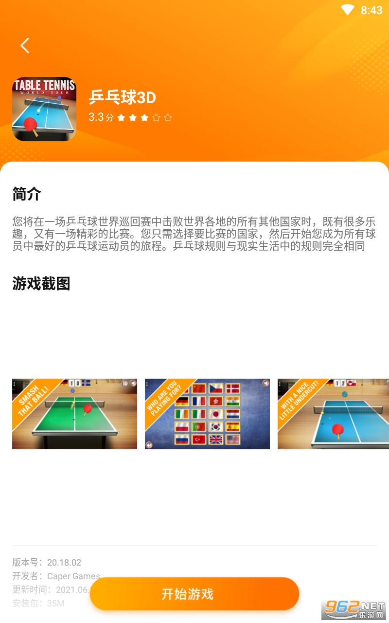 ���˾�����app��ͼ0