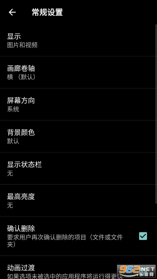 ͼ��KKapp��׿��v2.0.3��ͼ2