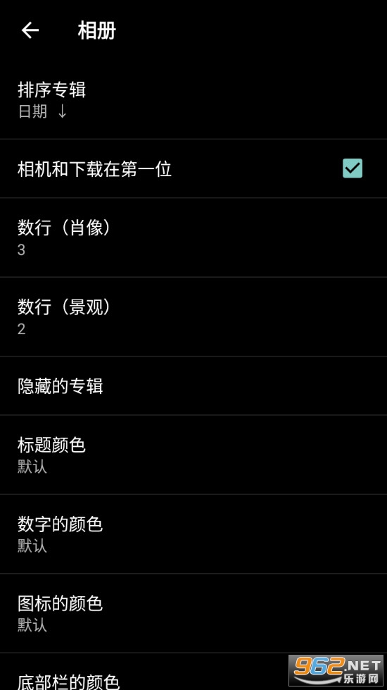 ͼ��KKapp��׿��v2.0.3��ͼ3
