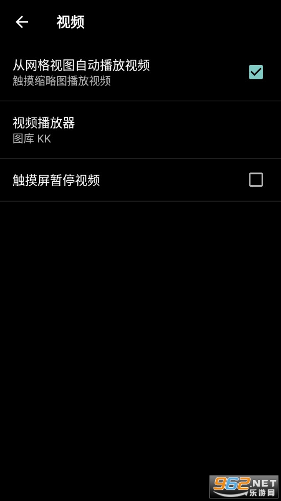 ͼ��KKapp��׿��v2.0.3��ͼ4