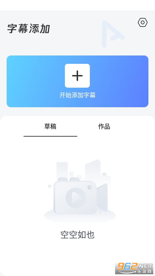 ��Ƶ����Ļ��ʦ(��Ƶ����Ļ) v1.0.0��ͼ2