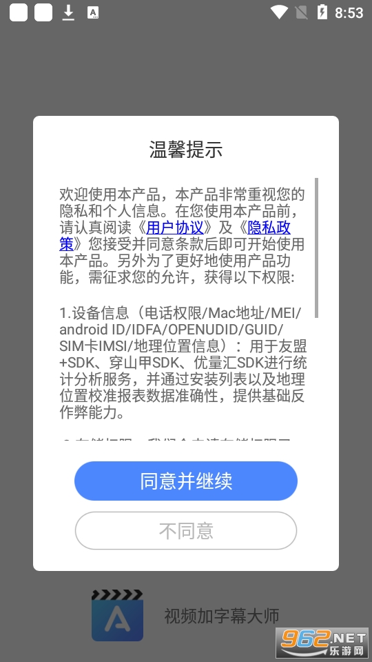 ��Ƶ����Ļ��ʦ(��Ƶ����Ļ) v1.0.0��ͼ4