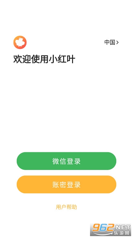 С��Ҷ���̹���app��ͼ1