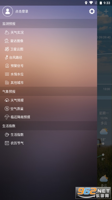 �γ���������Ԥ��v1.9(15�쾫ȷ)��ͼ3