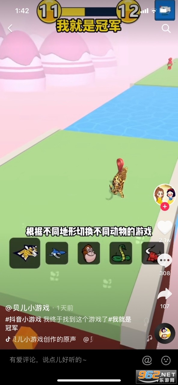 �Ҿ��ǹھ���׿��v1.0.2 ���°��ͼ1