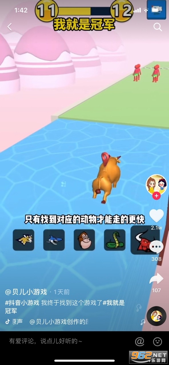 �Ҿ��ǹھ���׿��v1.0.2 ���°��ͼ2