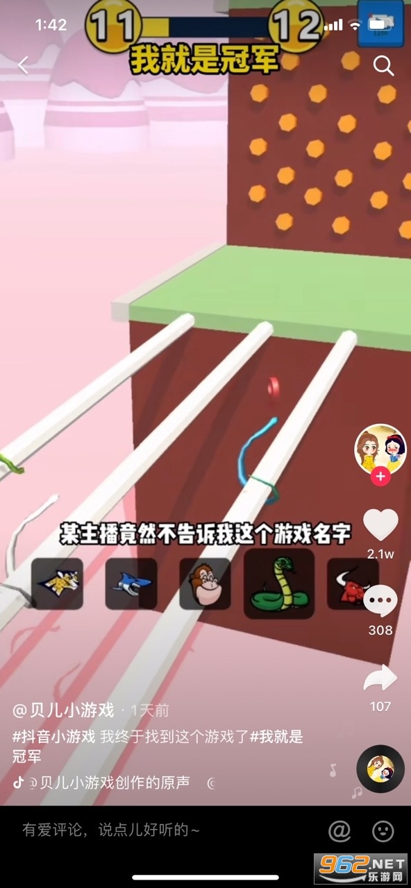 �Ҿ��ǹھ���׿��v1.0.2 ���°��ͼ0