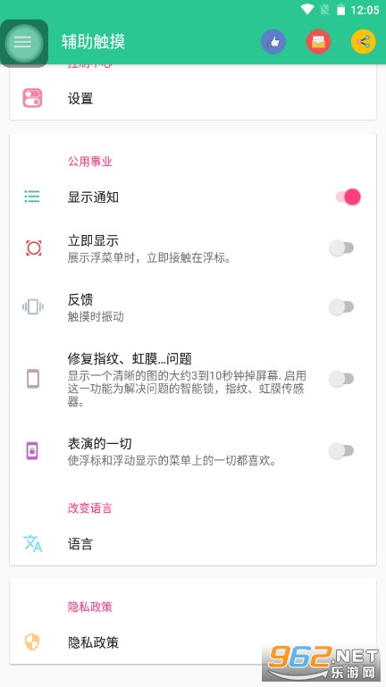 ��������assistive touch���İ��ͼ2