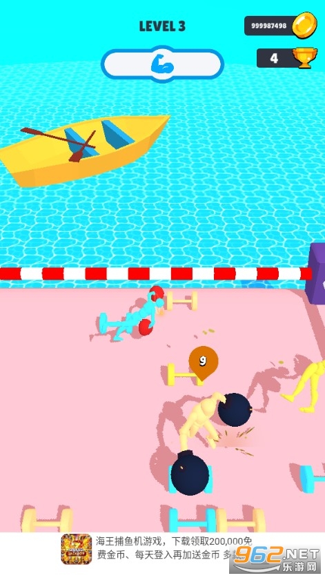 Super Punch Arena(������ͻ��������Ϸ)��ͼ0