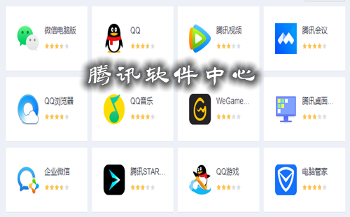 ��Ѷ������������_�ֻ���_��Ѷ�������ĺ�����_��Ѷapp