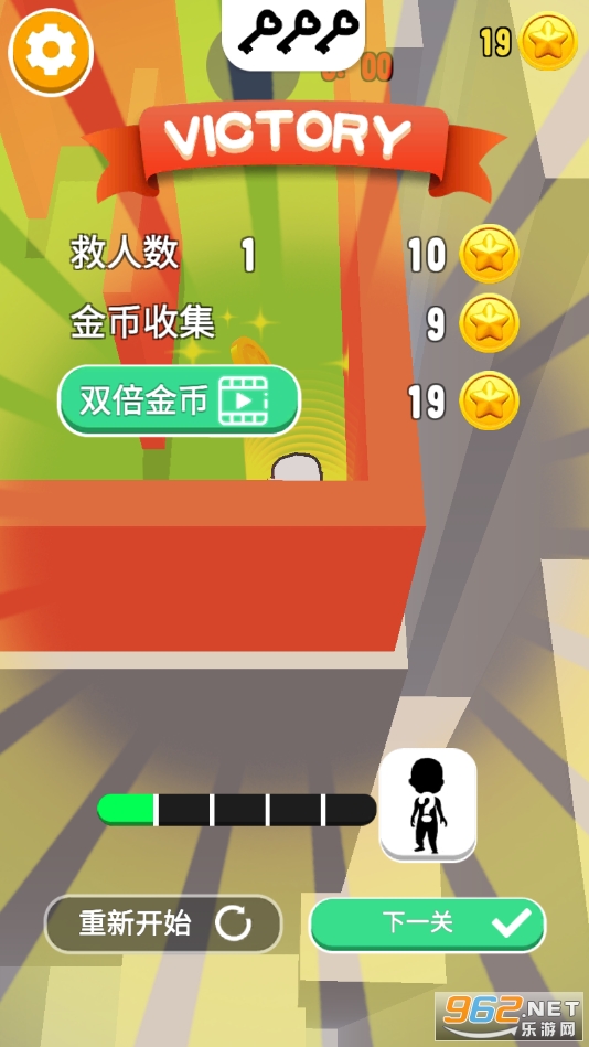开心捉迷藏游戏免广告版截图2