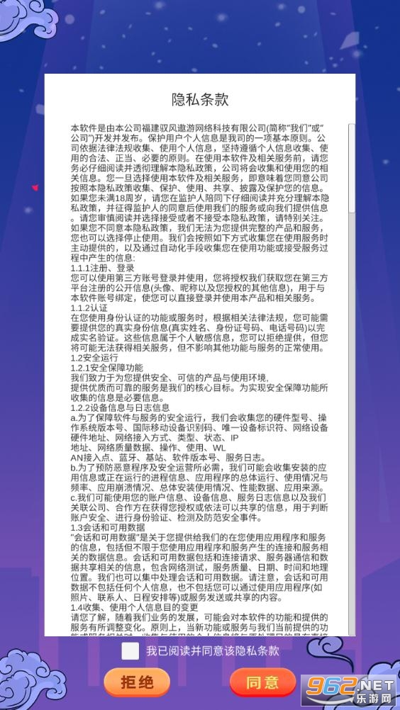 大哥找茬啊安卓版截图1
