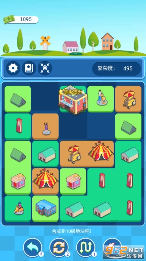 合成地标游戏截图3