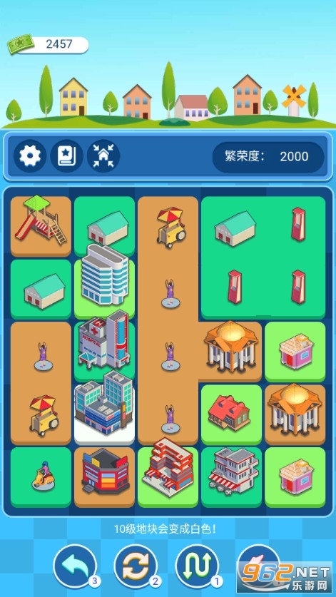 合成地标游戏截图4