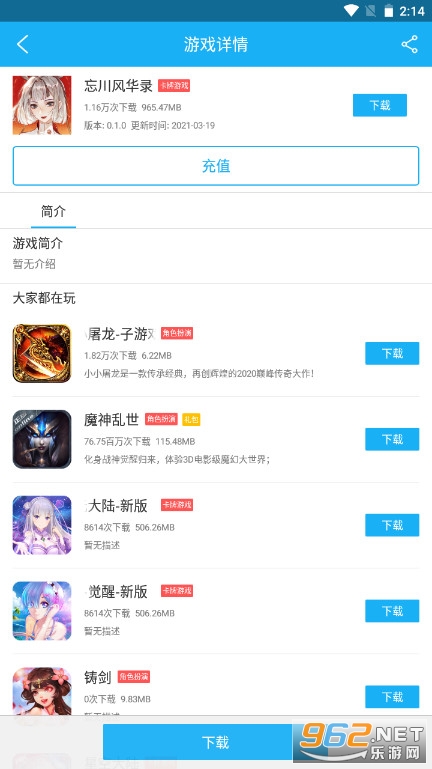 ���α��а�׿���ͼ2