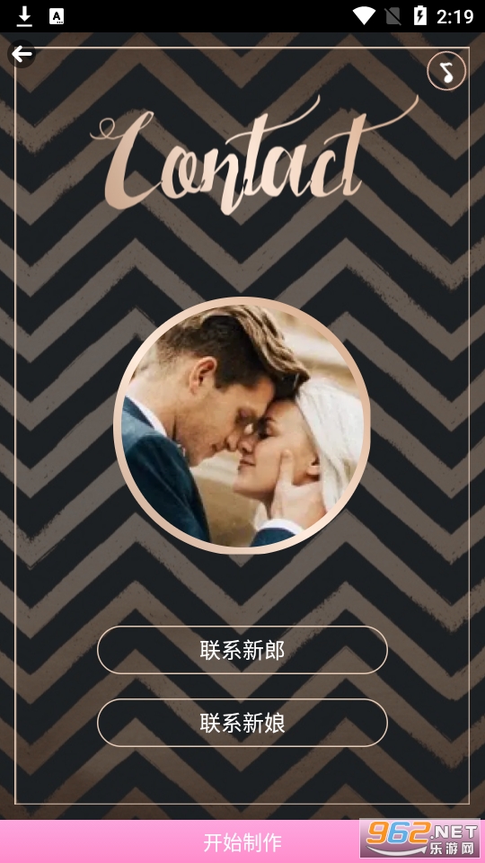 ϲȵ������������׿��v2.1.4 ���°��ͼ10