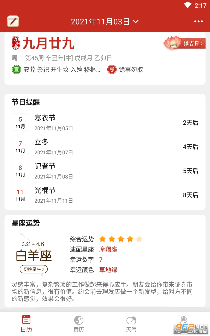 ��ǩ������appv1.0.0 ���°��ͼ0