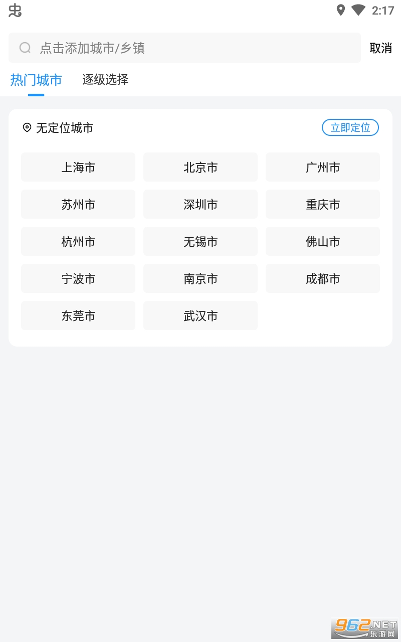 ��ǩ������appv1.0.0 ���°��ͼ2