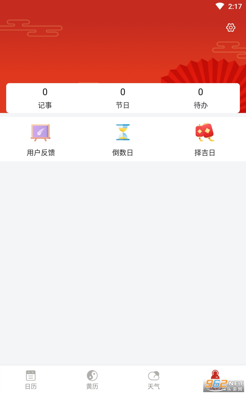 ��ǩ������appv1.0.0 ���°��ͼ1