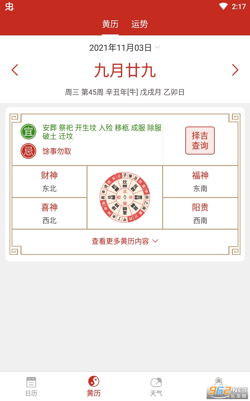 ��ǩ������appv1.0.0 ���°��ͼ3