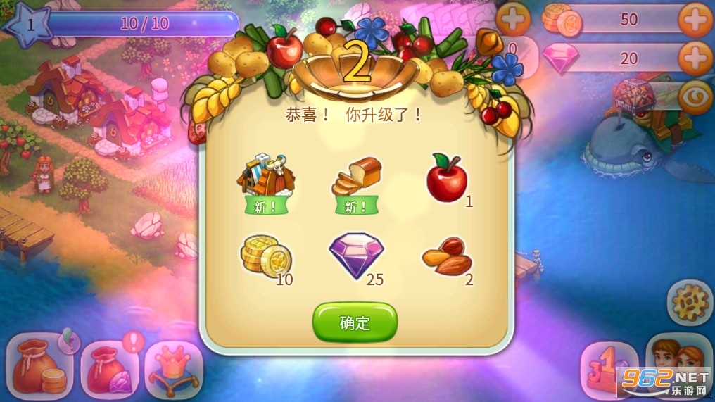 Harvest land(����֮�����°�)v1.11.5 ������ͼ1
