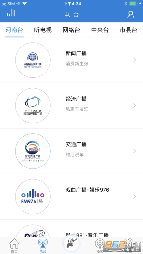 ���Ϲ㲥����̨ͬ������app��ͼ0