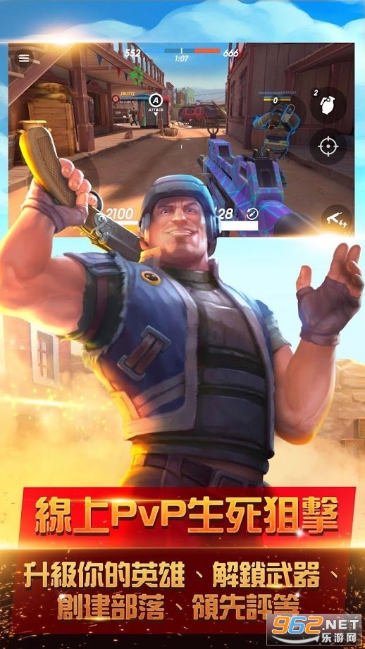����ǹս���������ӵ����ͼ1