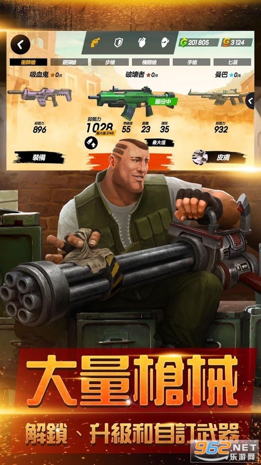 ����ǹս���������ӵ����ͼ4