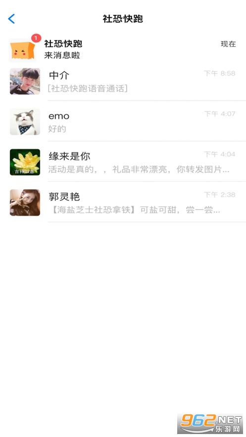 ��ֿ���appv1.0 ���°��ͼ2